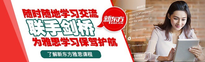 新东方家庭教育